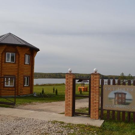 Baza Otdykha Osetrovo Hotel Burakovo  Kültér fotó