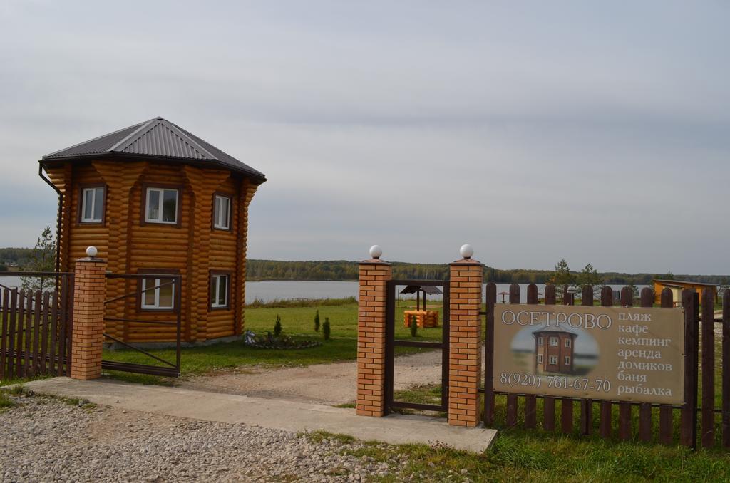 Baza Otdykha Osetrovo Hotel Burakovo  Kültér fotó